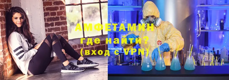 АМФ VHQ  Верхняя Пышма 